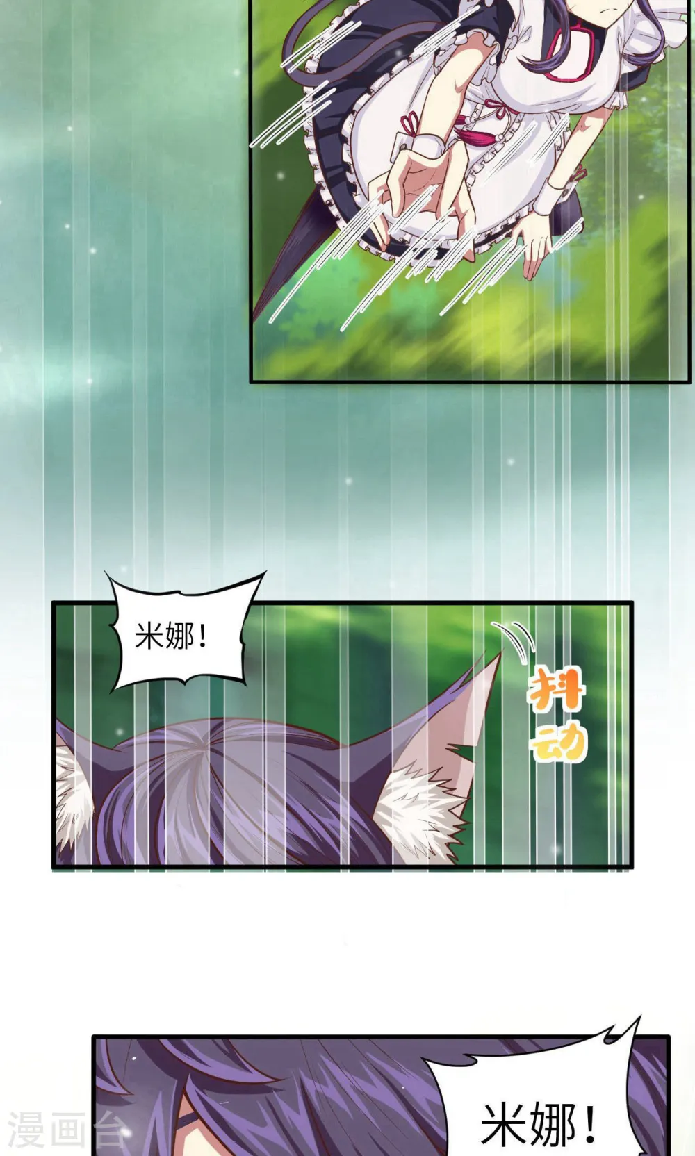 第27话2