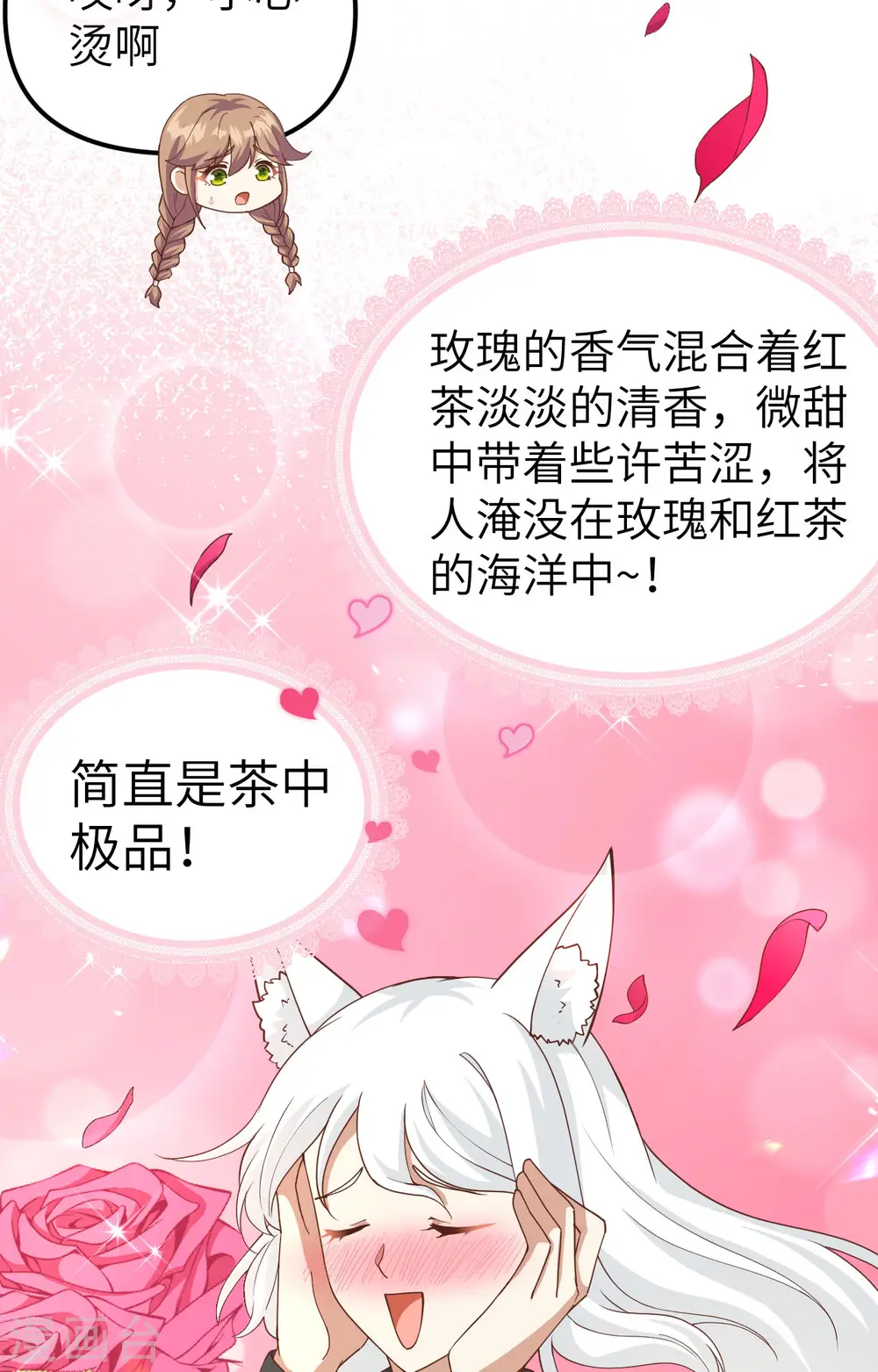 第363话45