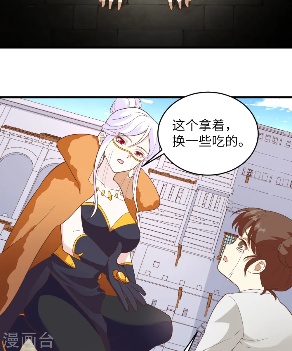 第317话8