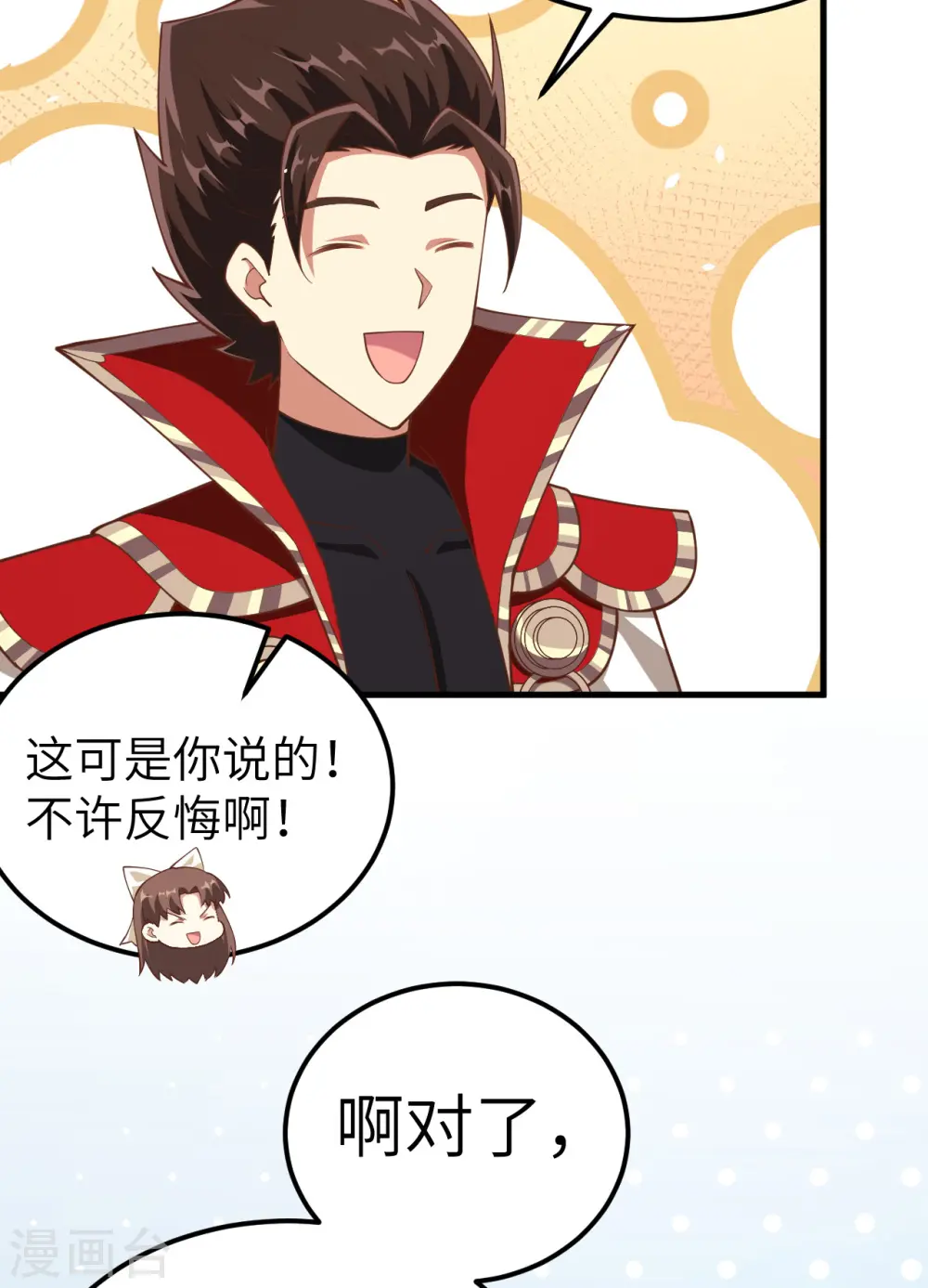 第224话22