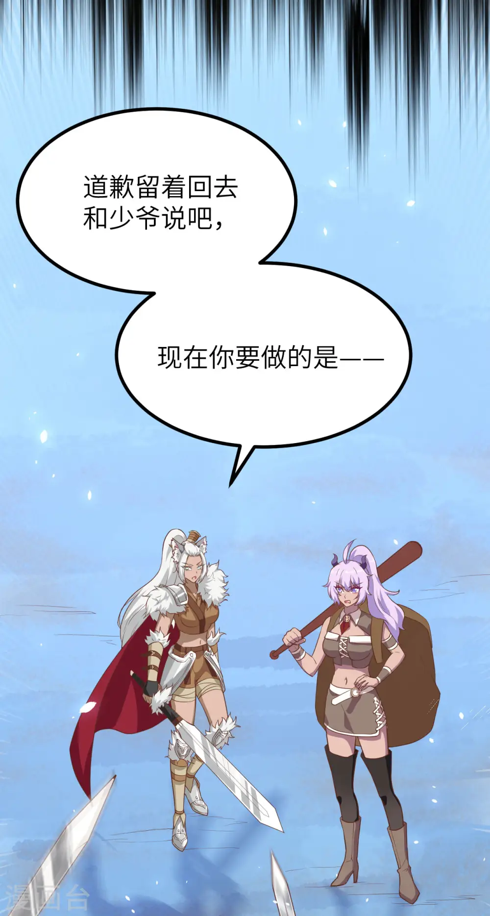 第147话6