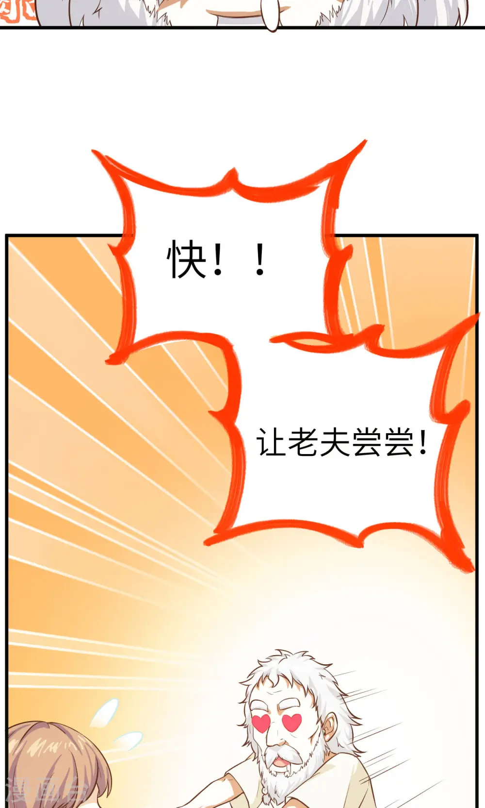 第10话27