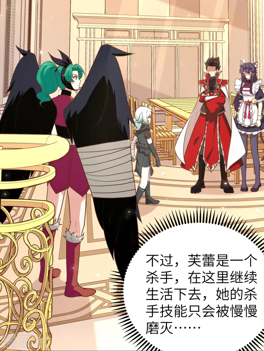 第151话26