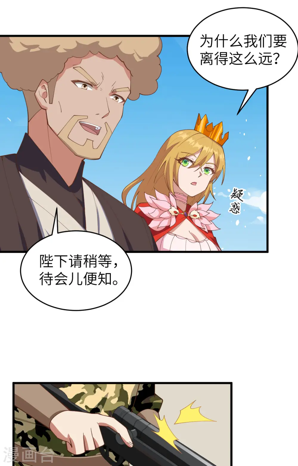 第310话17