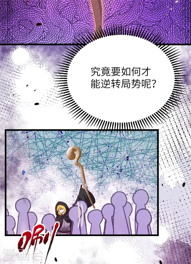 第417话18