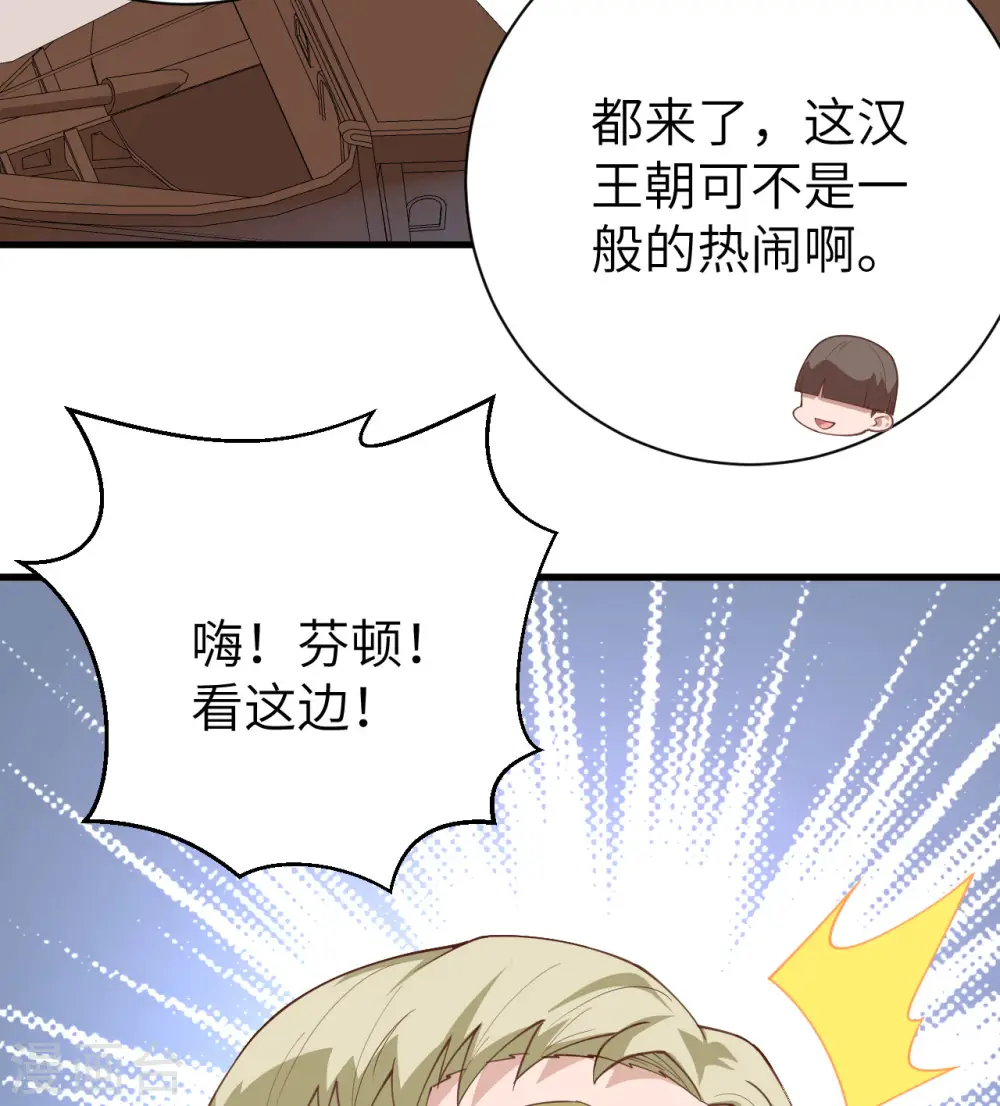 第285话42
