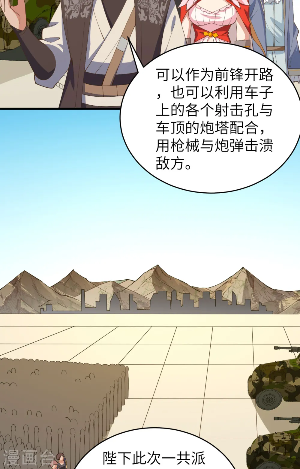第310话30