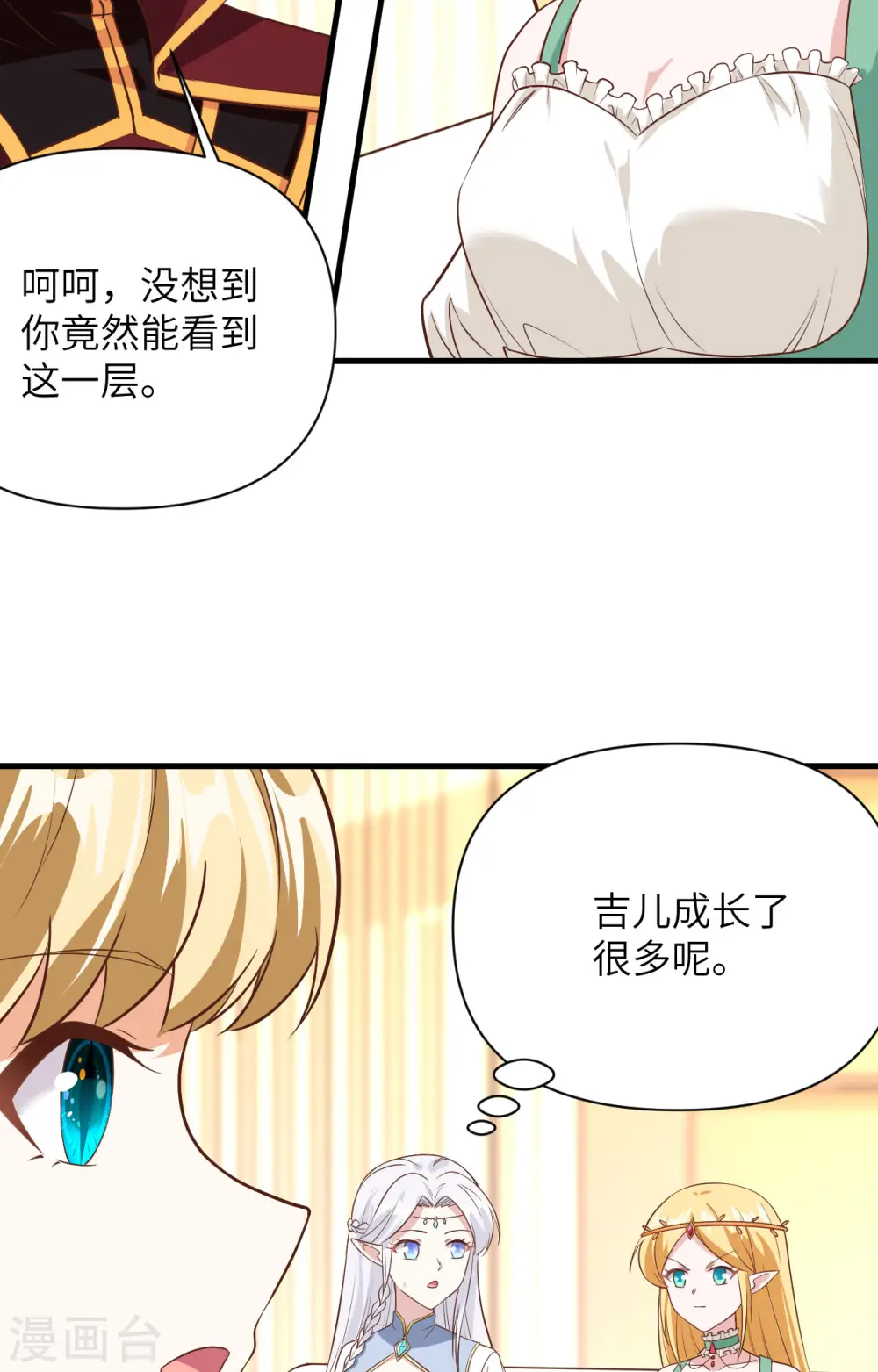 第330话32