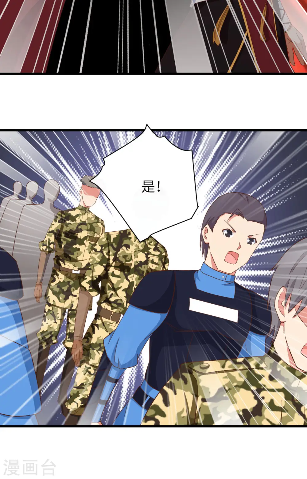 第349话45
