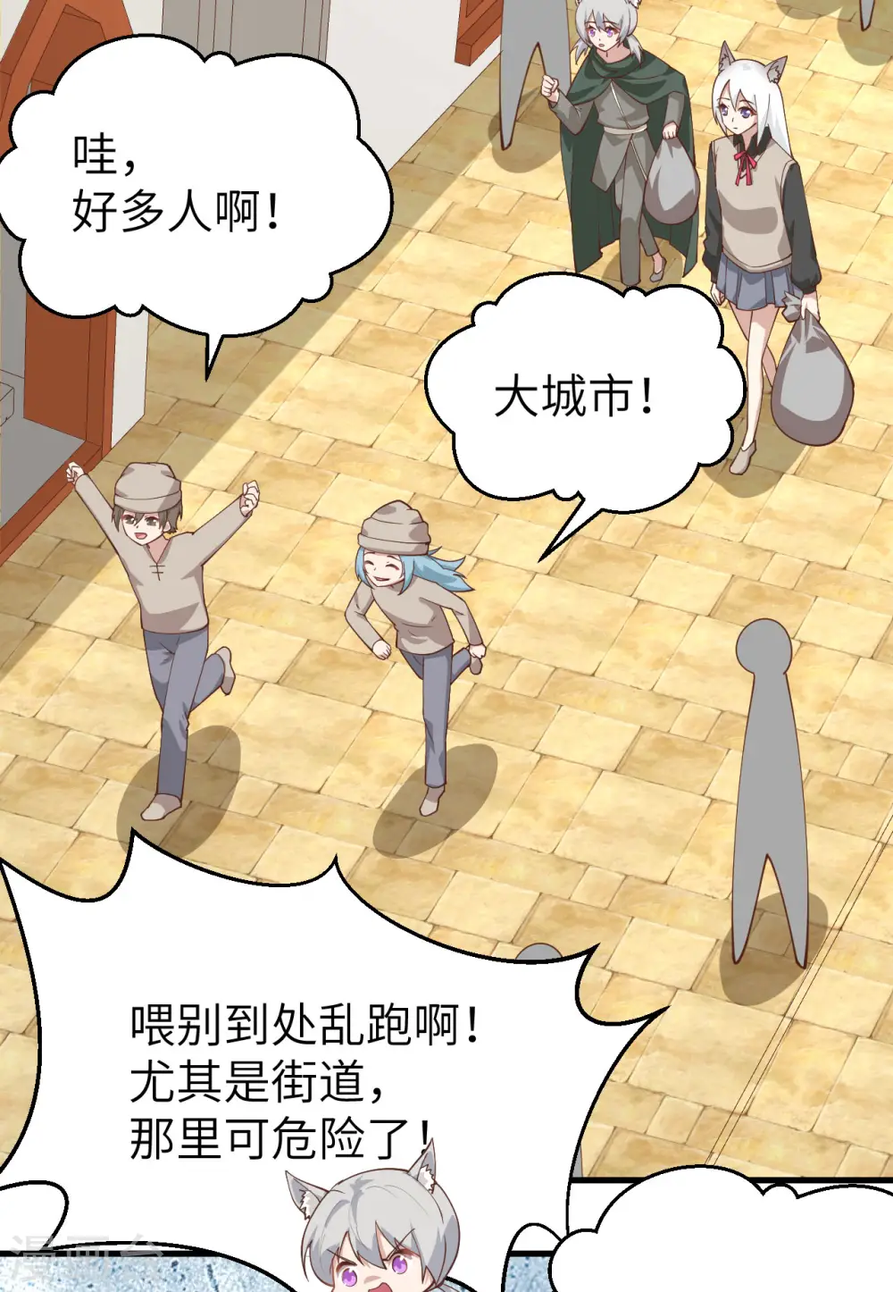 第289话10