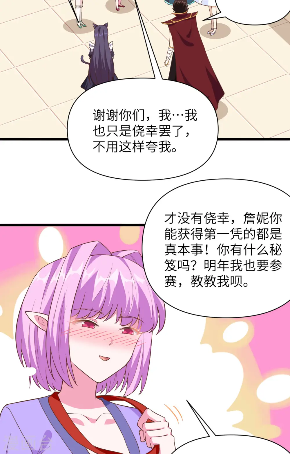 第338话14
