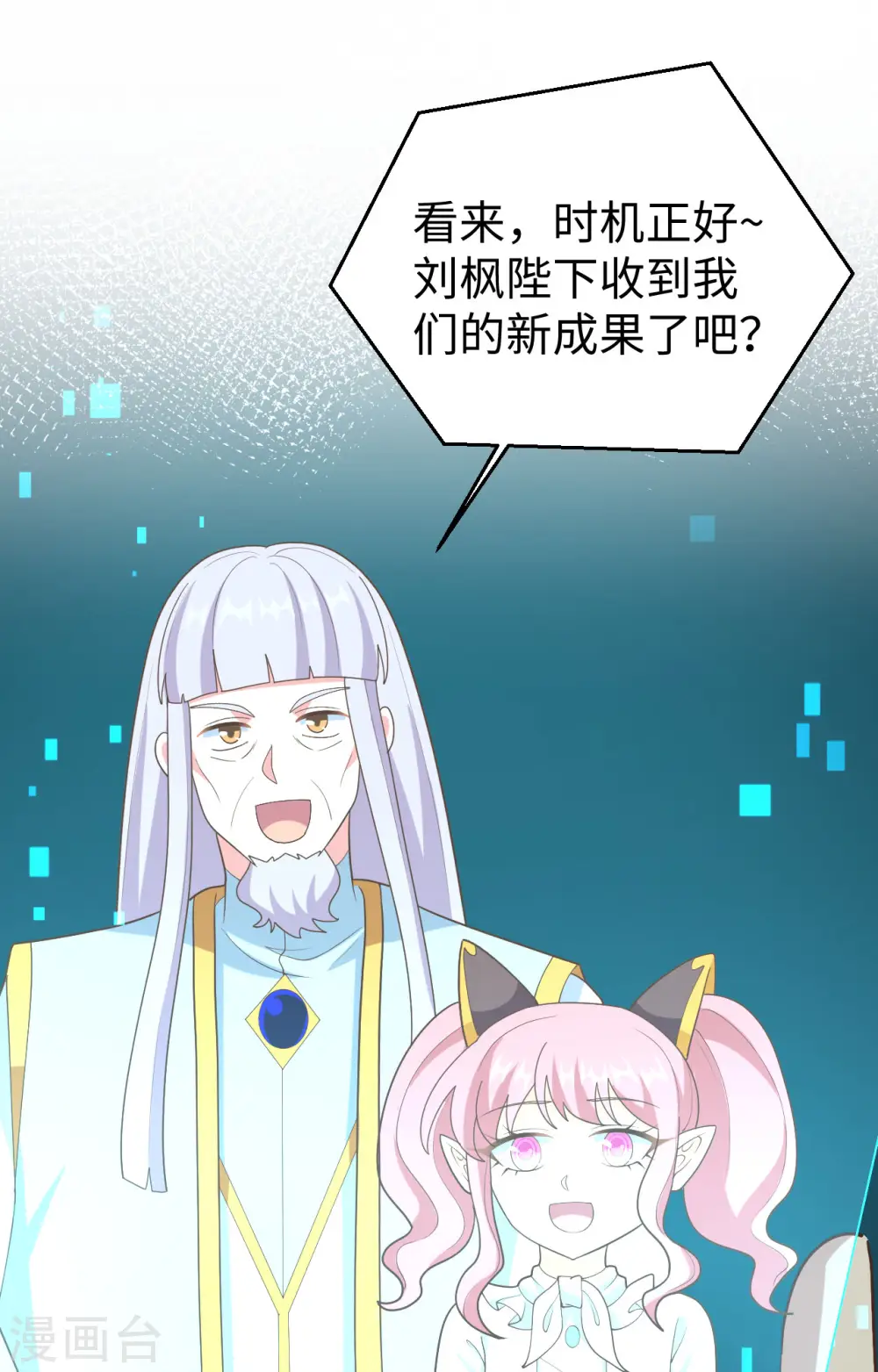 第403话48