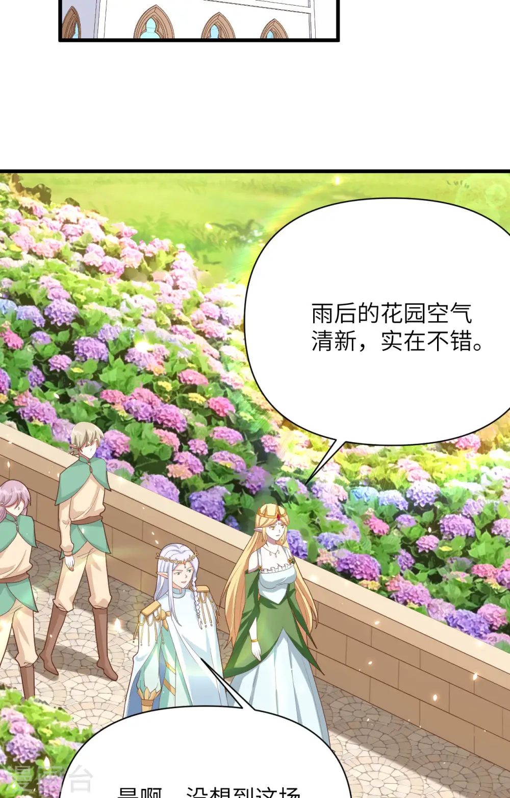 第331话16