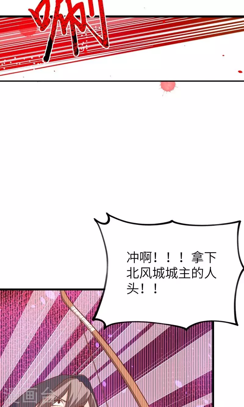 第66话16