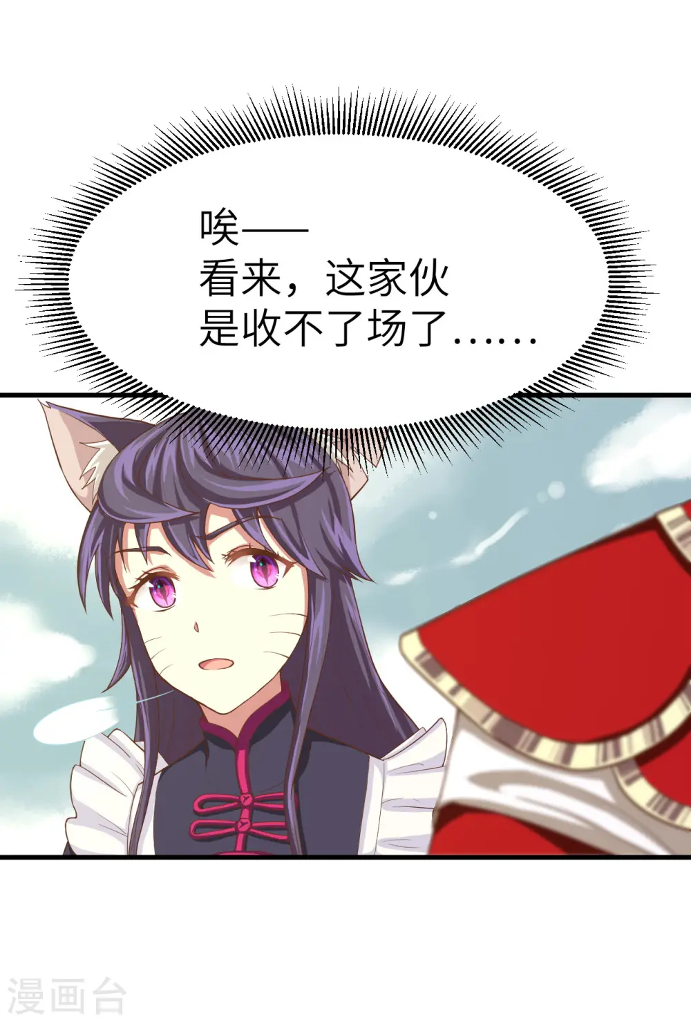第13话36