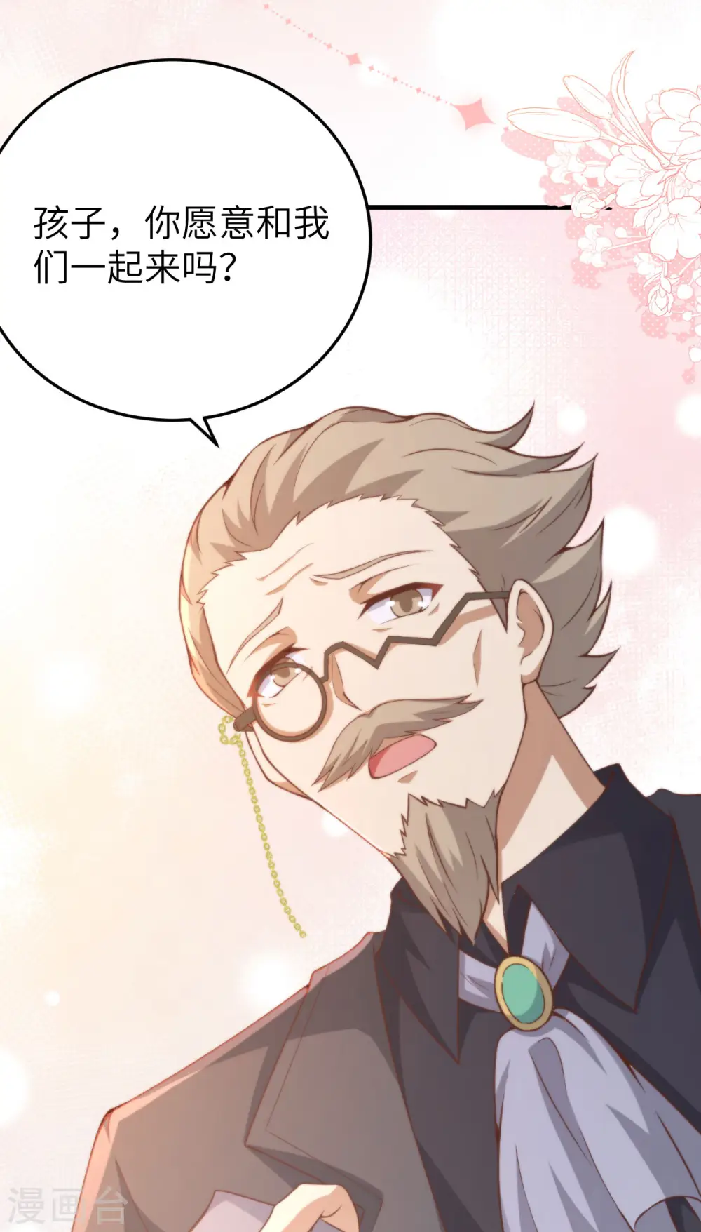 第444话67