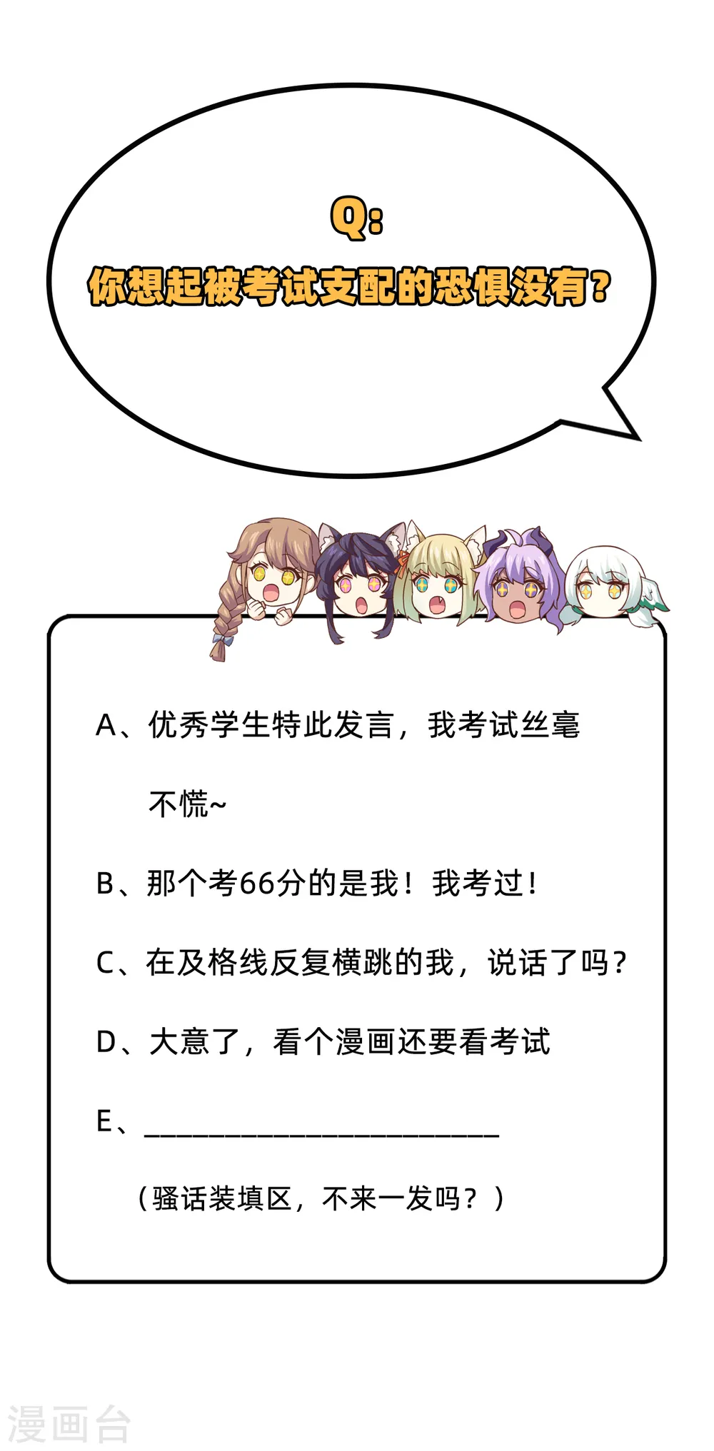 第271话55