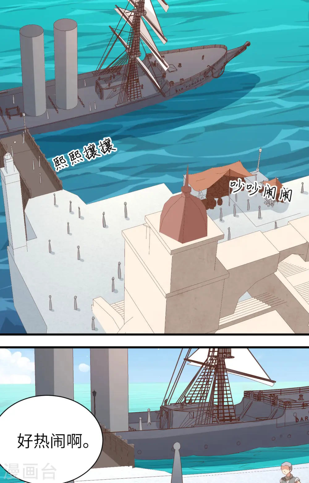 第292话3