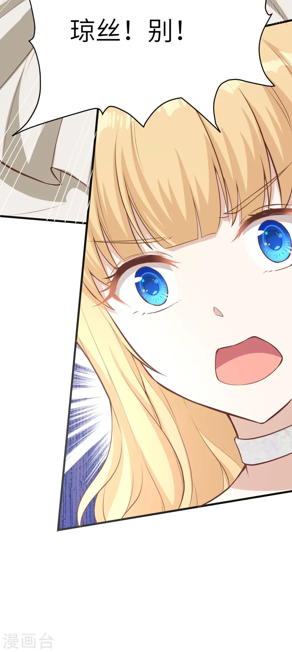 第140话31