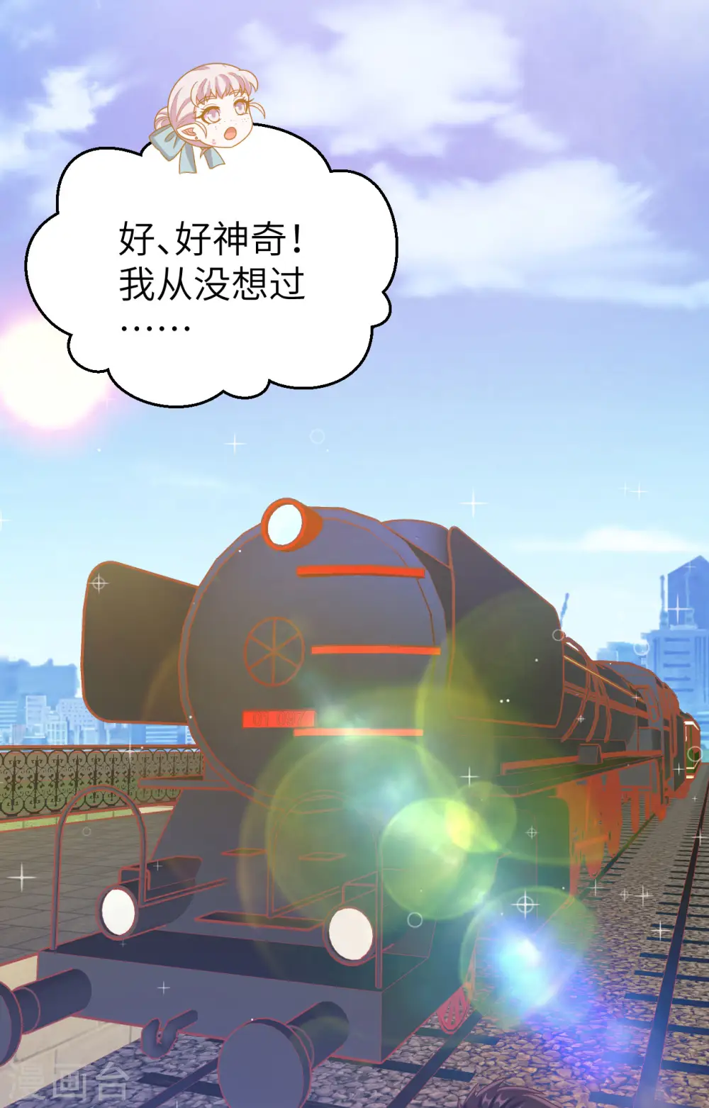 第432话39