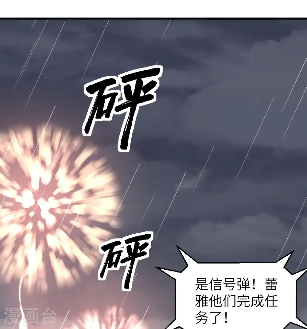 第512话1