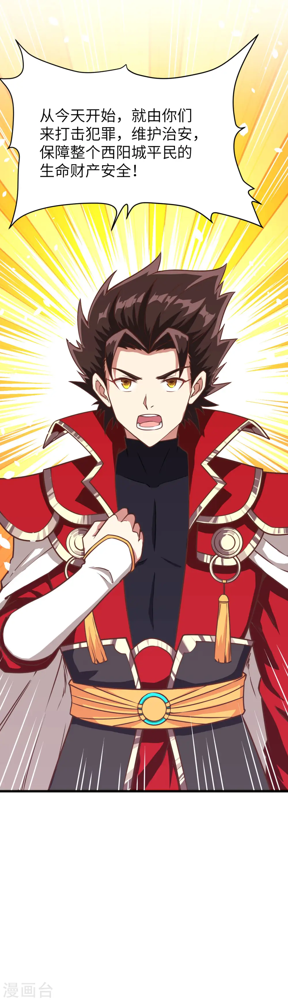 第86话26