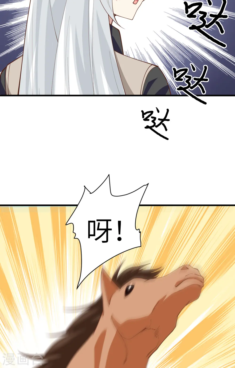 第308话36