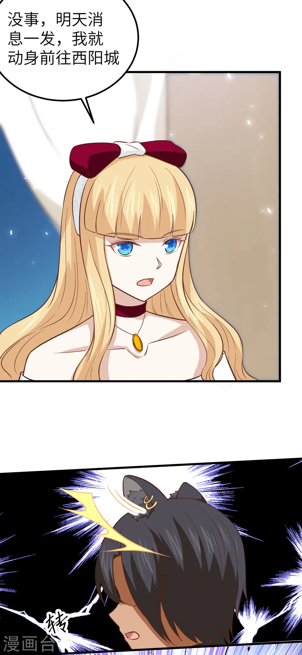 第178话5