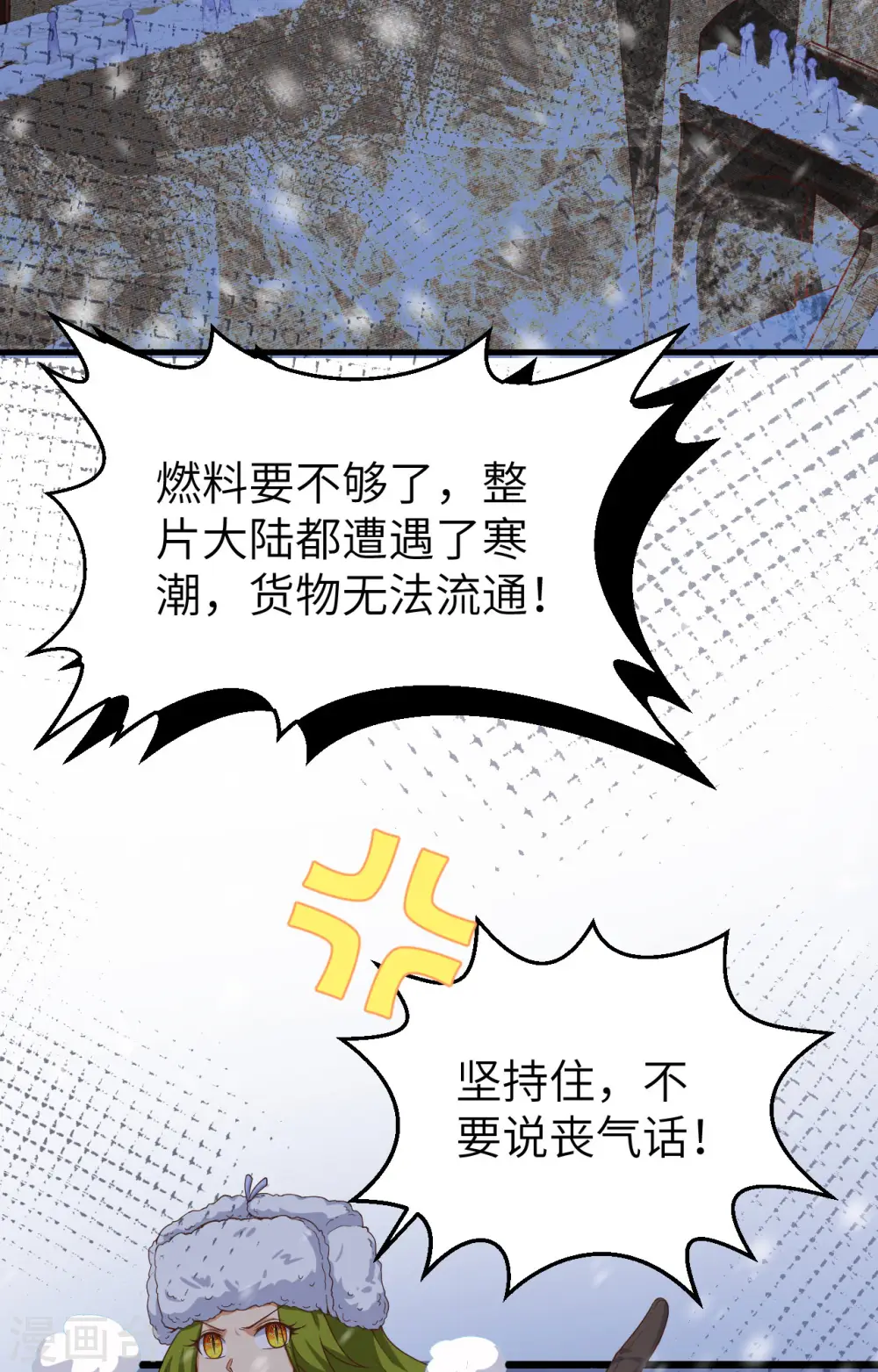 第377话3