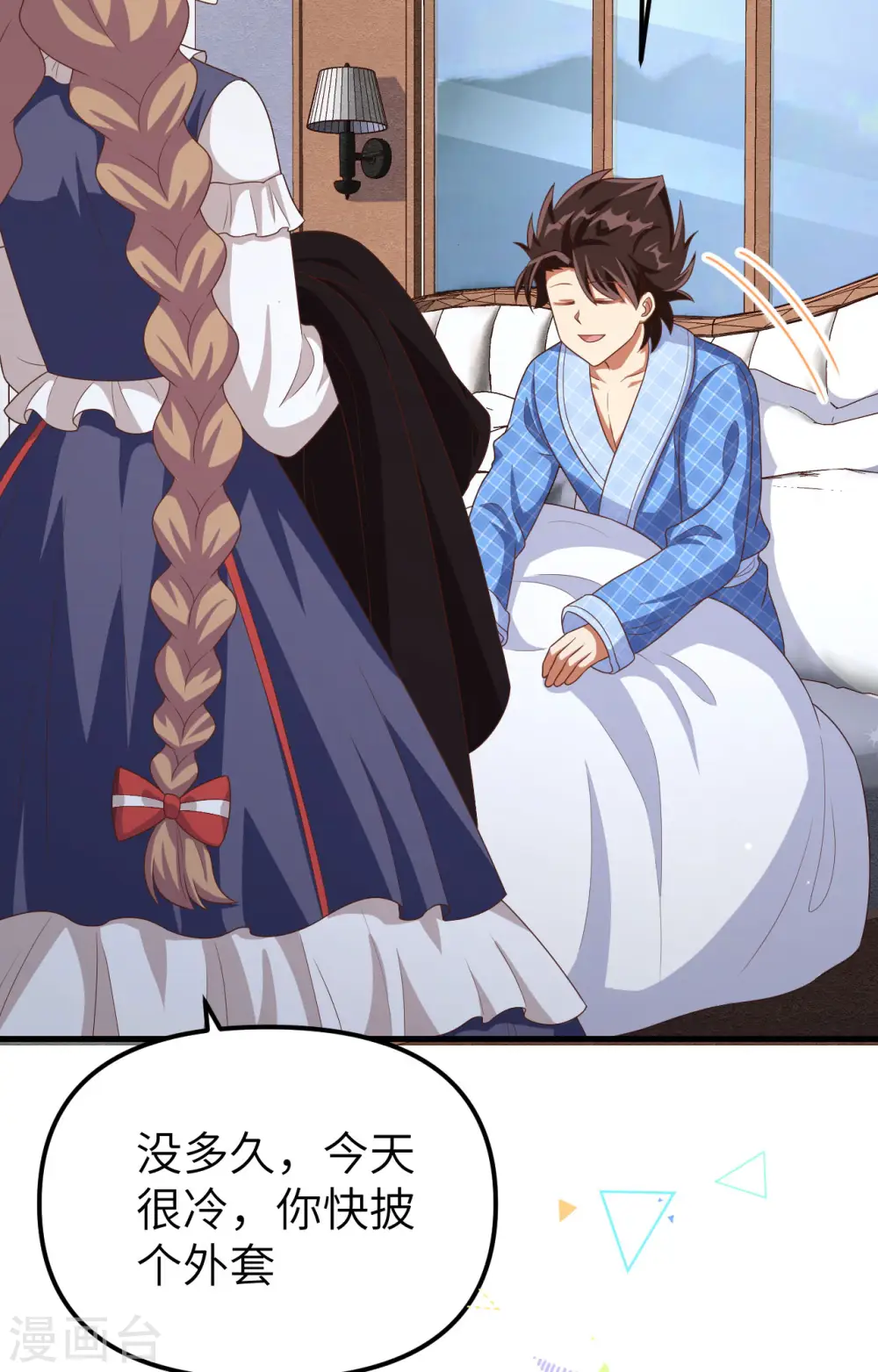 第374话3