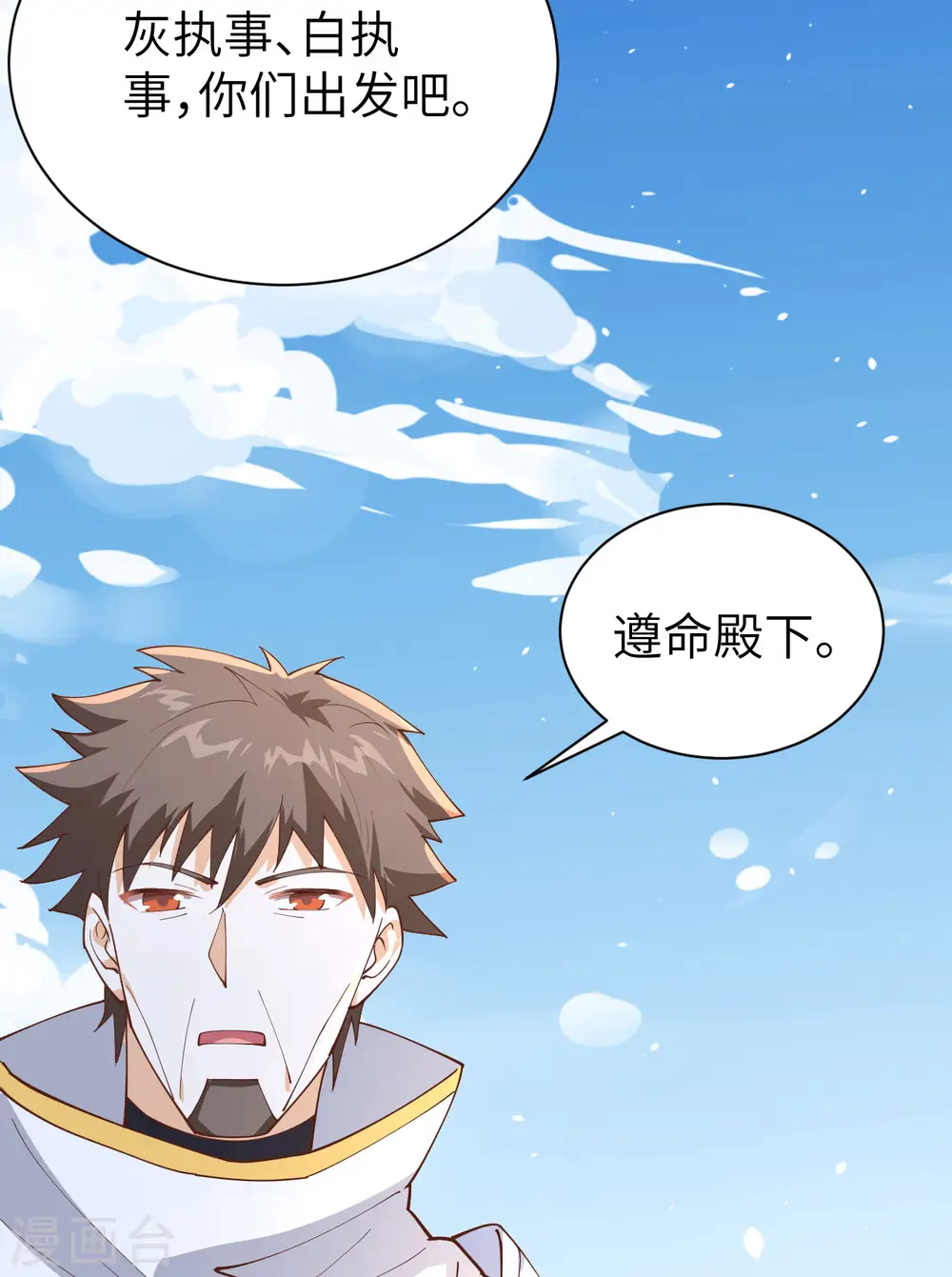 第291话28