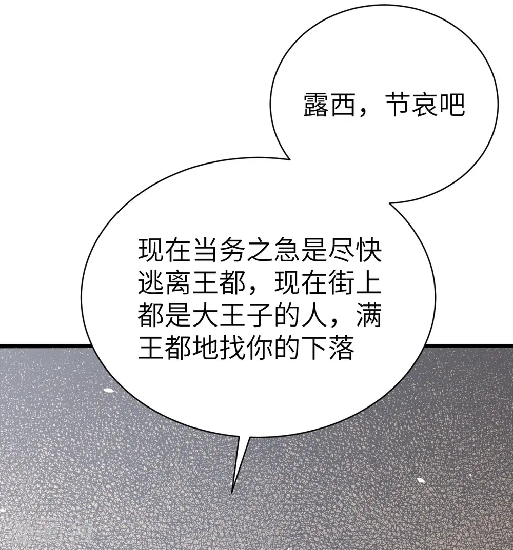 第173话57