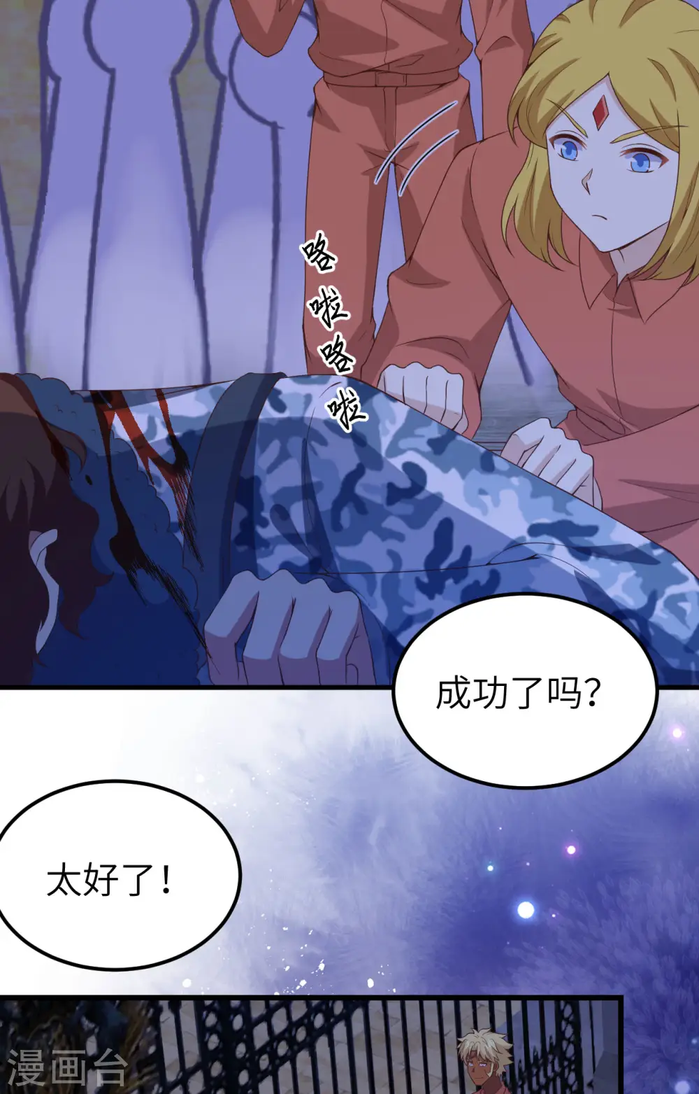 第451话49