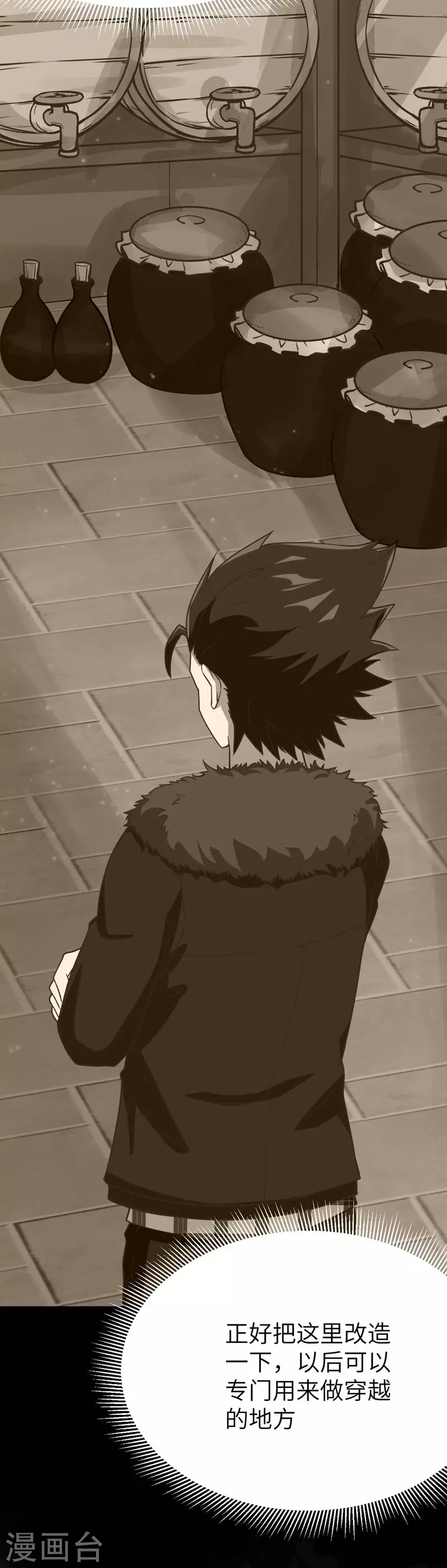 第96话22