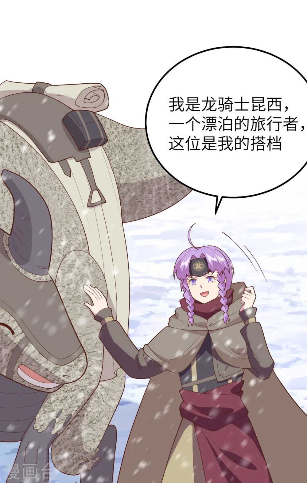 第407话7