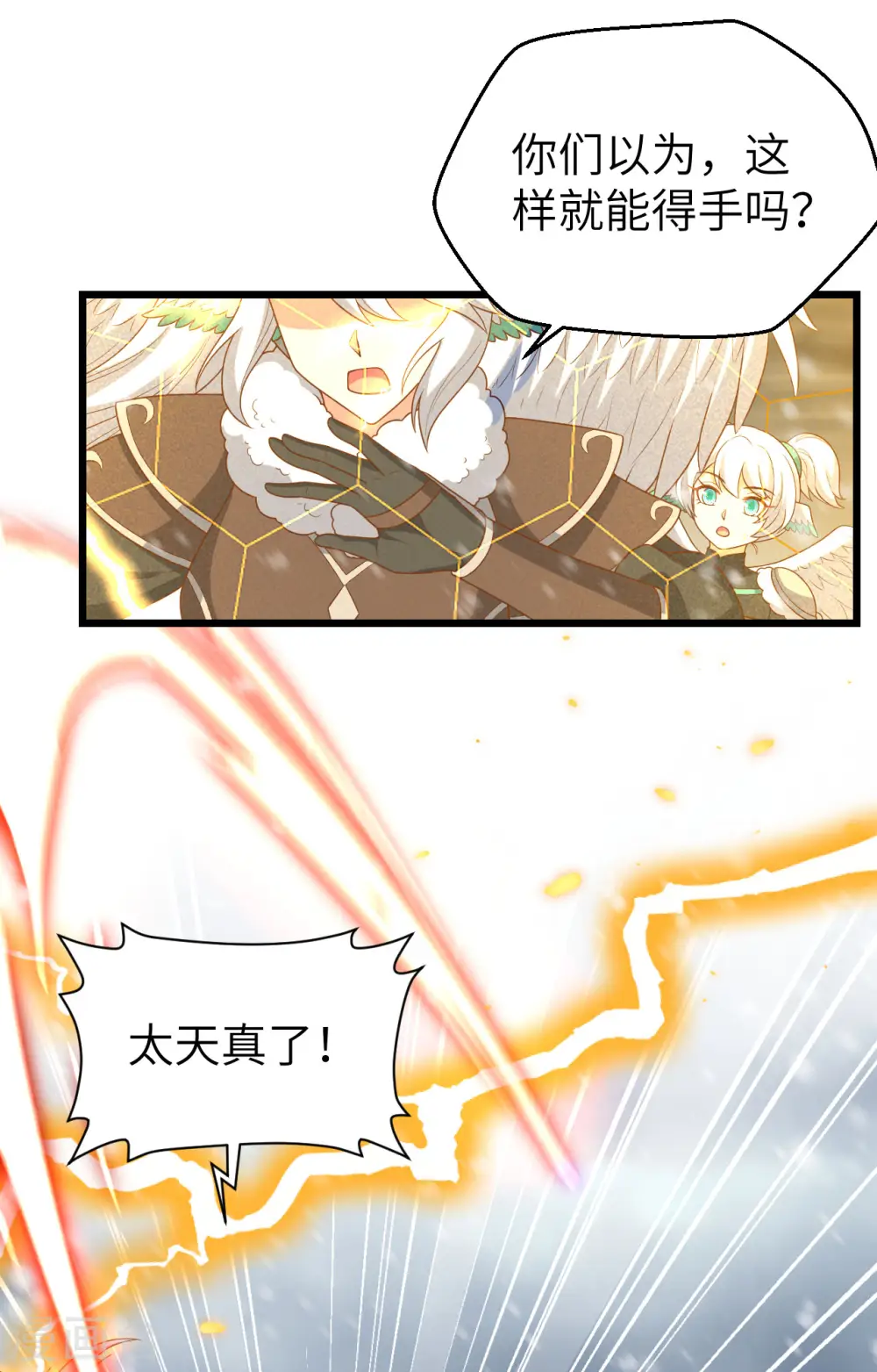 第416话30