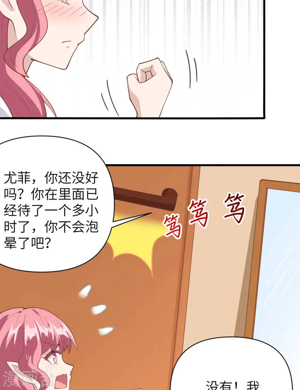 第322话7
