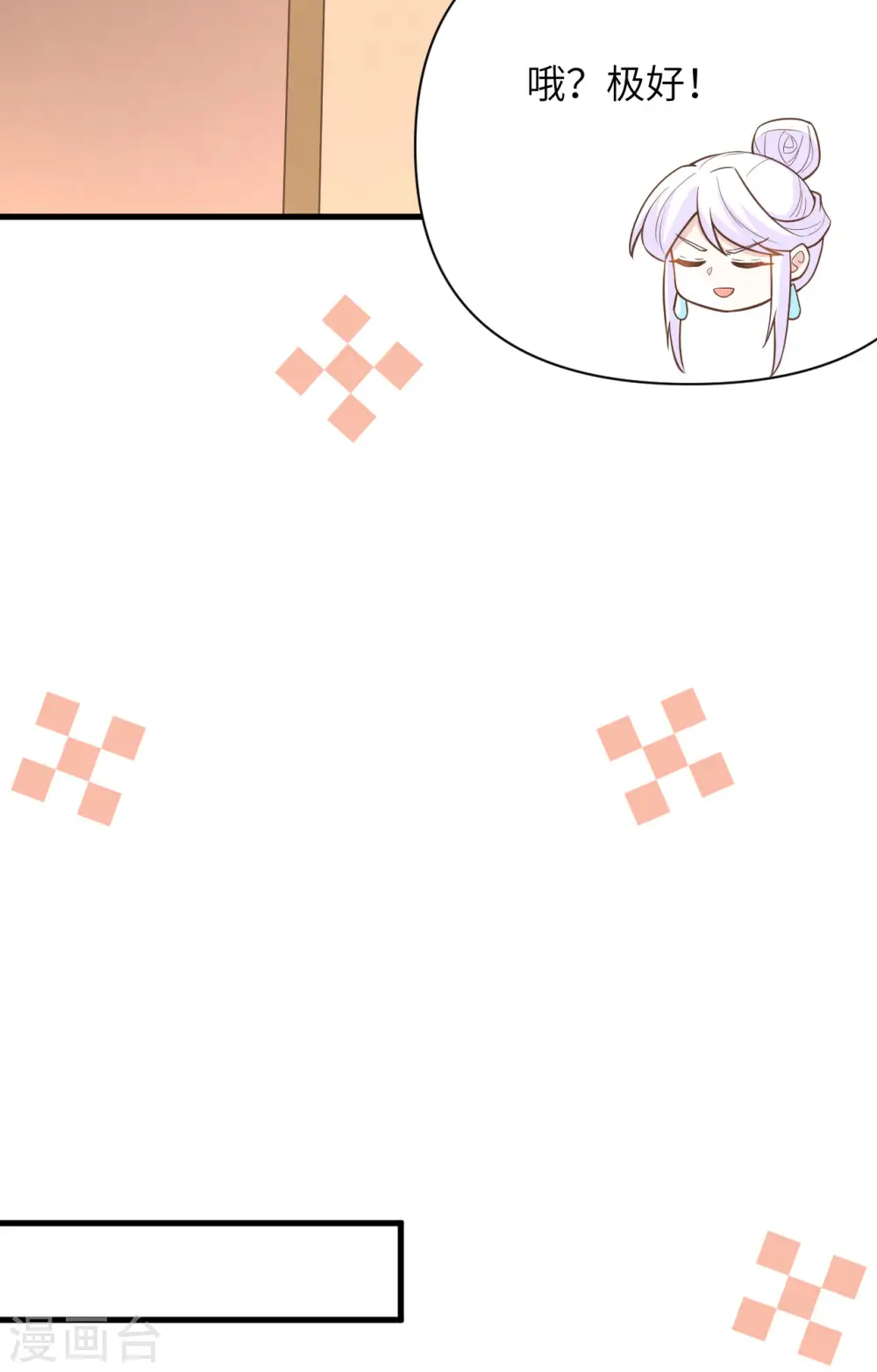 第323话15