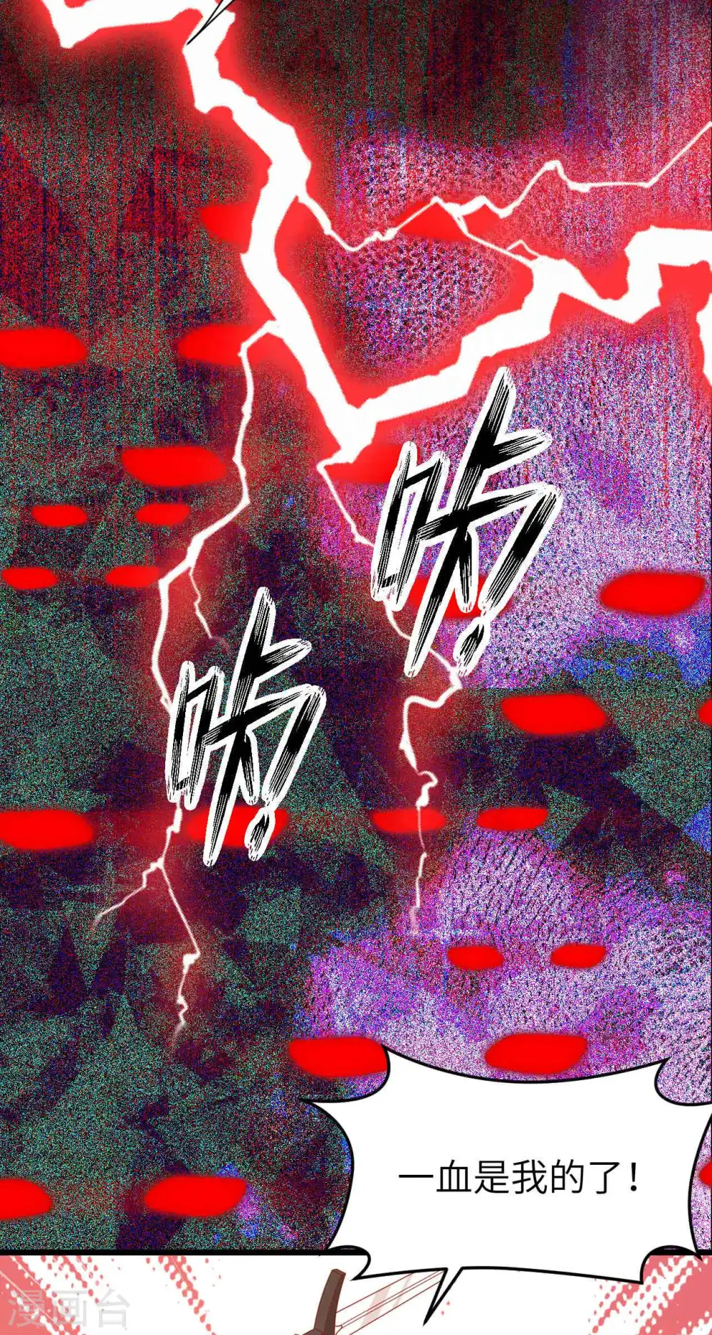 第413话16