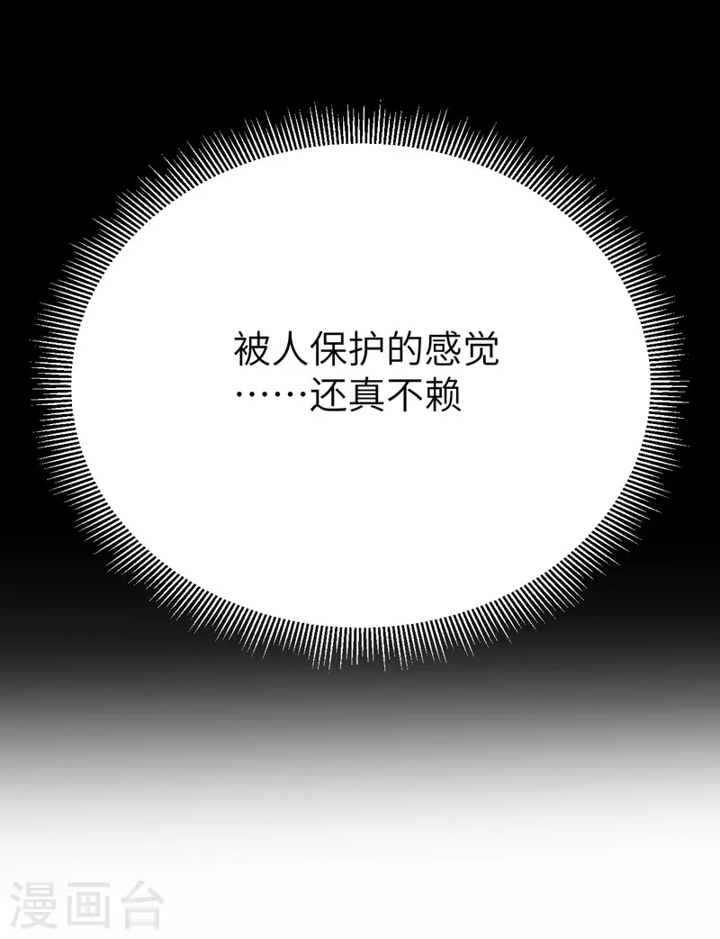 第108话44