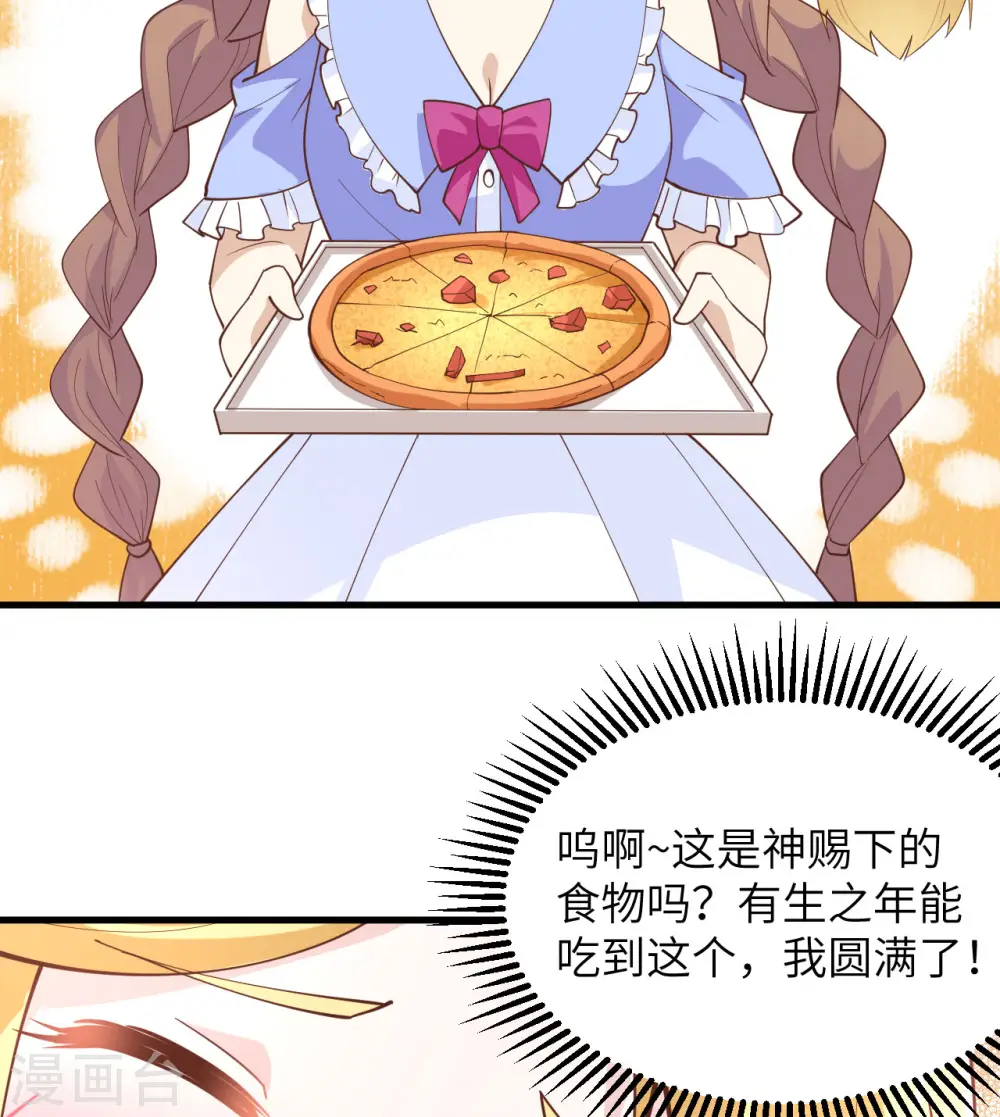 第324话28