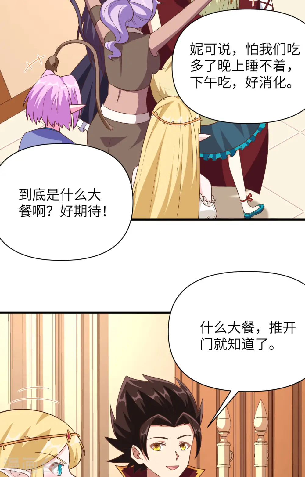 第343话27