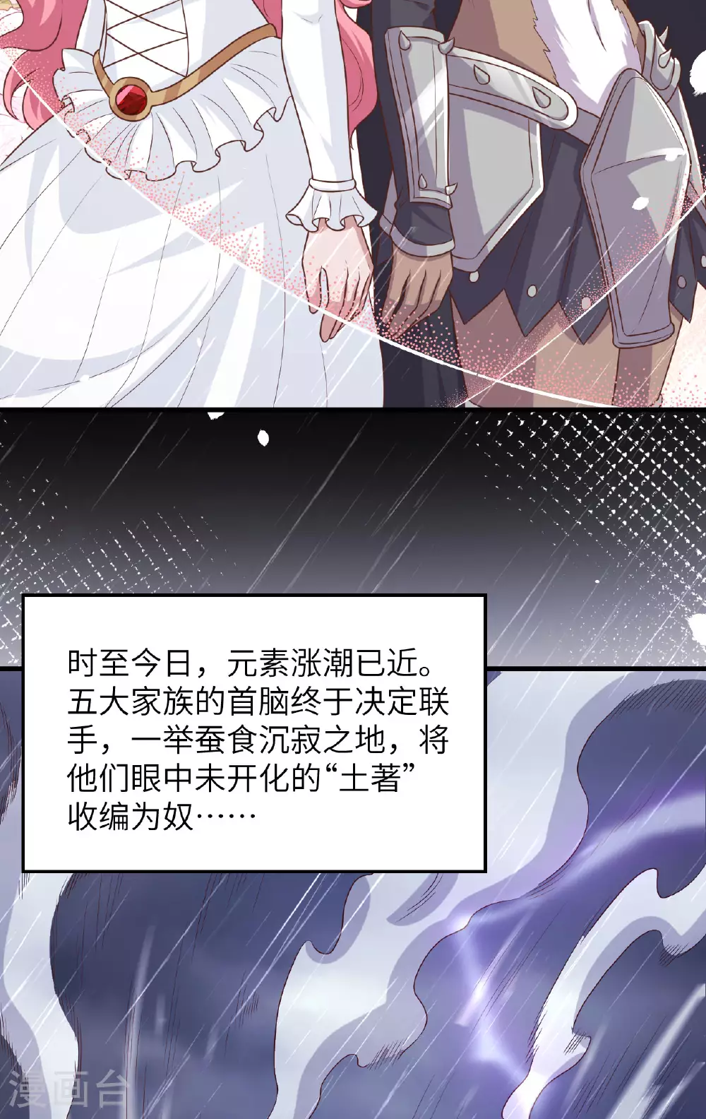 第489话16