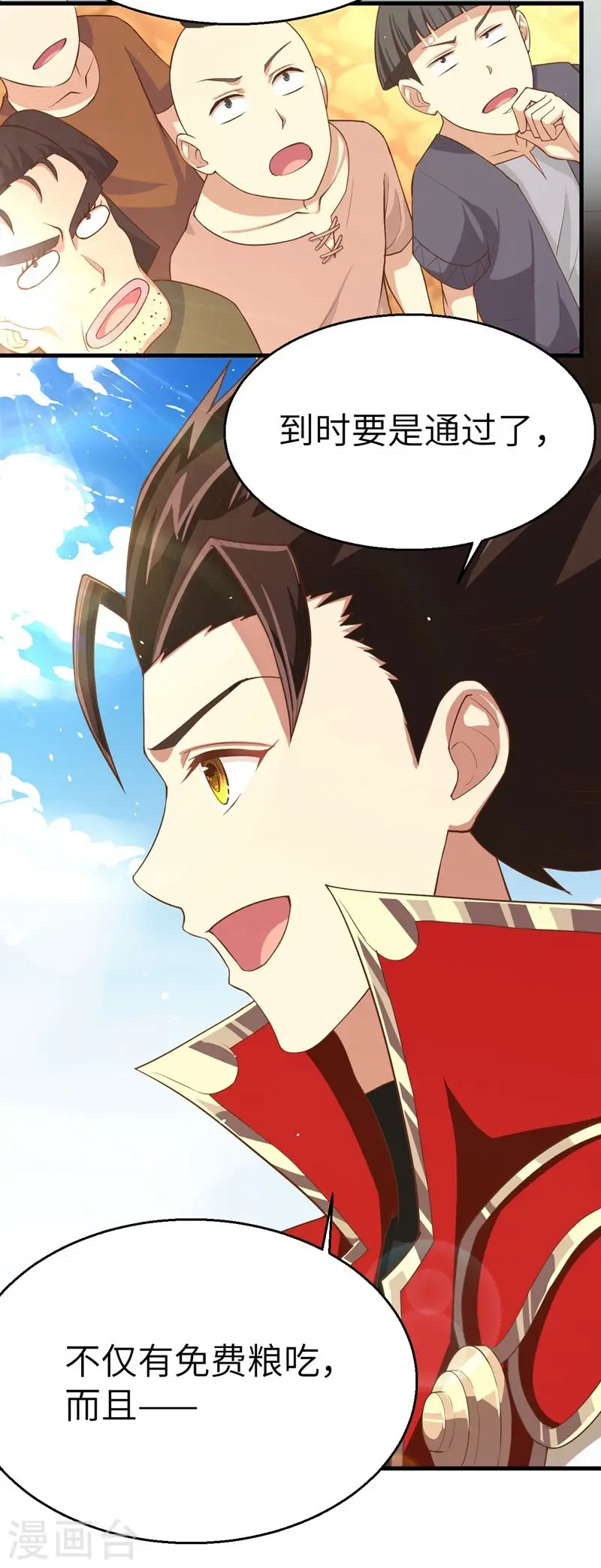 第15话6