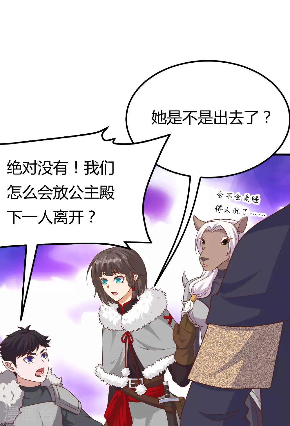 第485话30