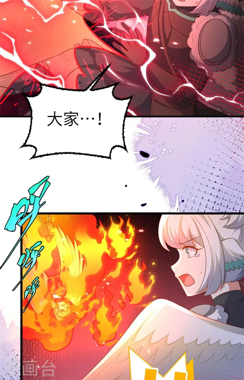 第417话7