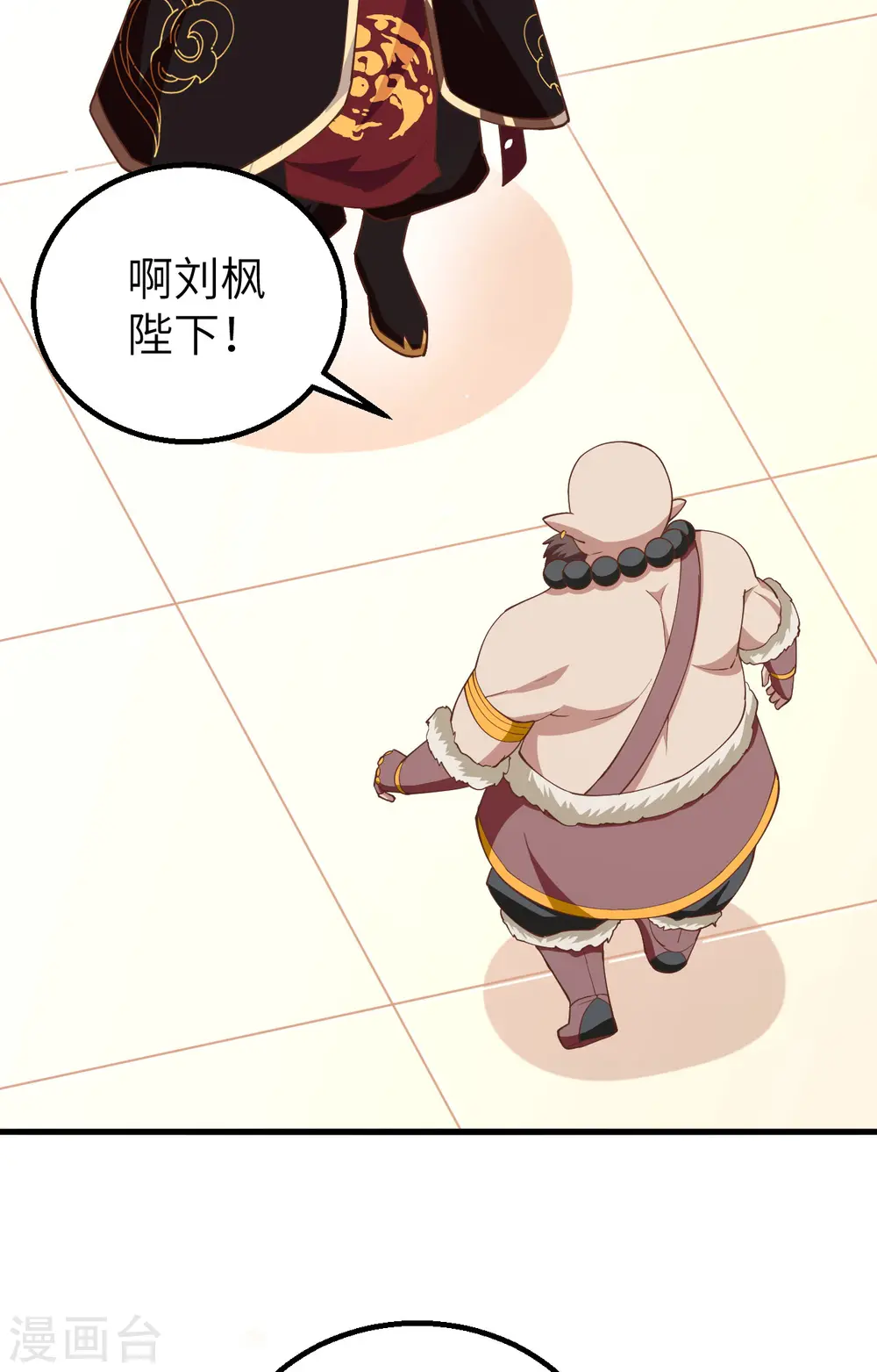 第262话3