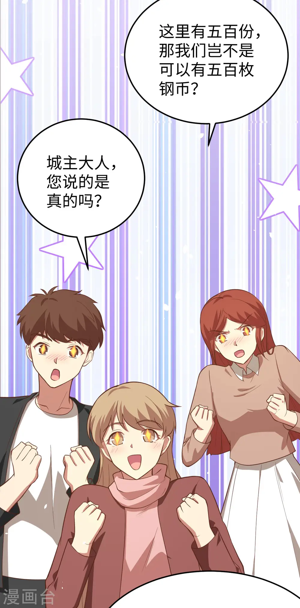 第156话10