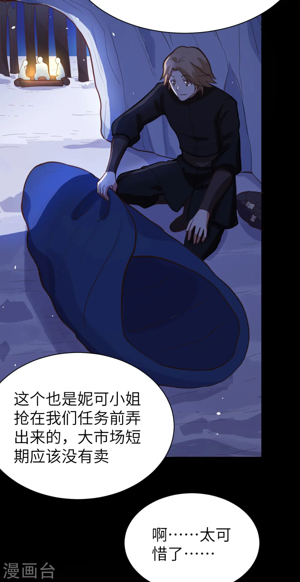 第115话17