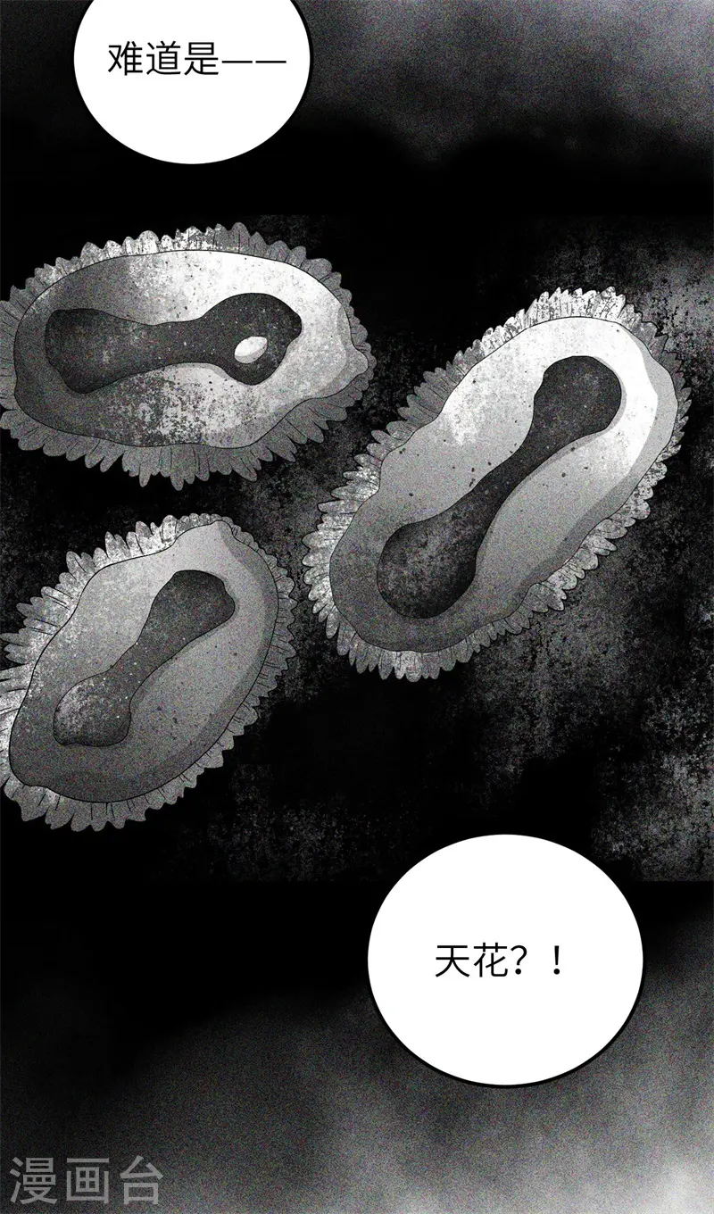 第420话57